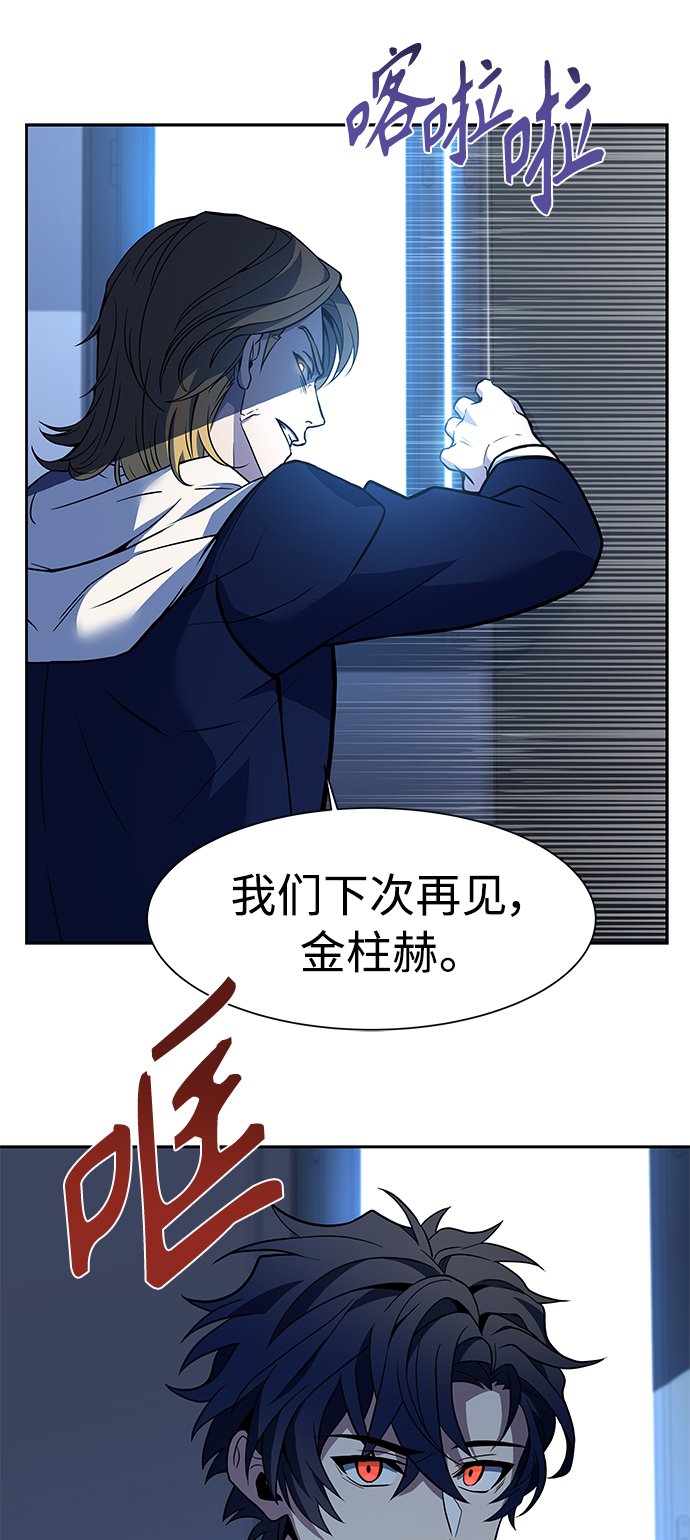 第5话48