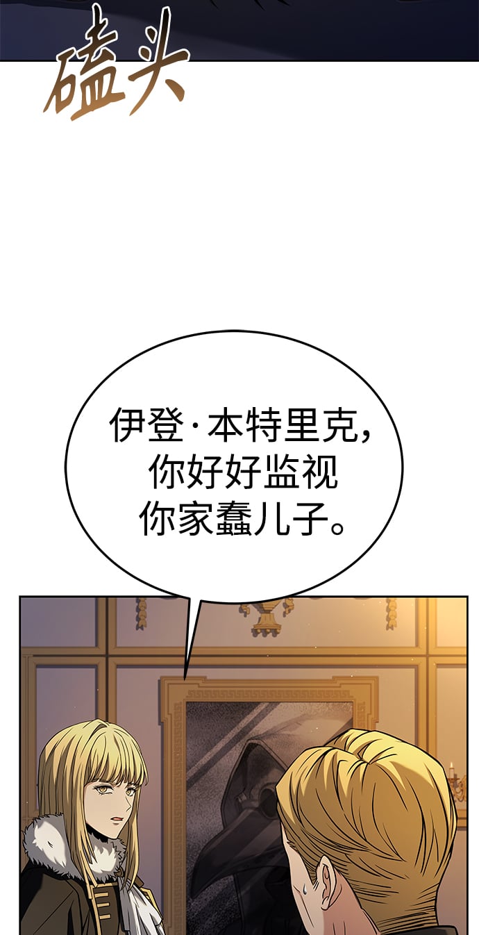 第25话46