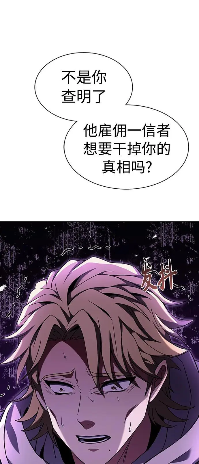 第40话5