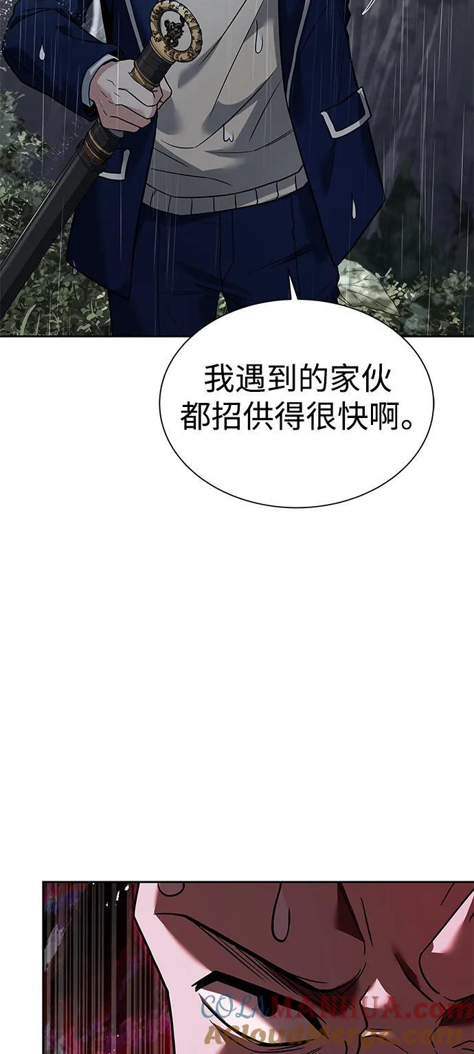 第37话75