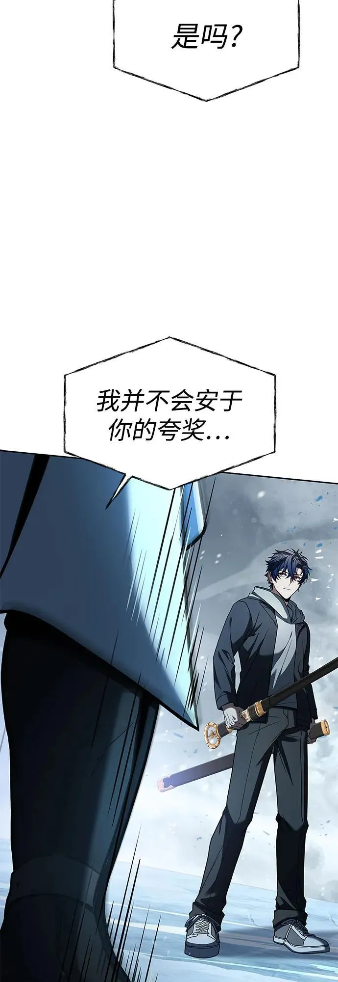 第56话70