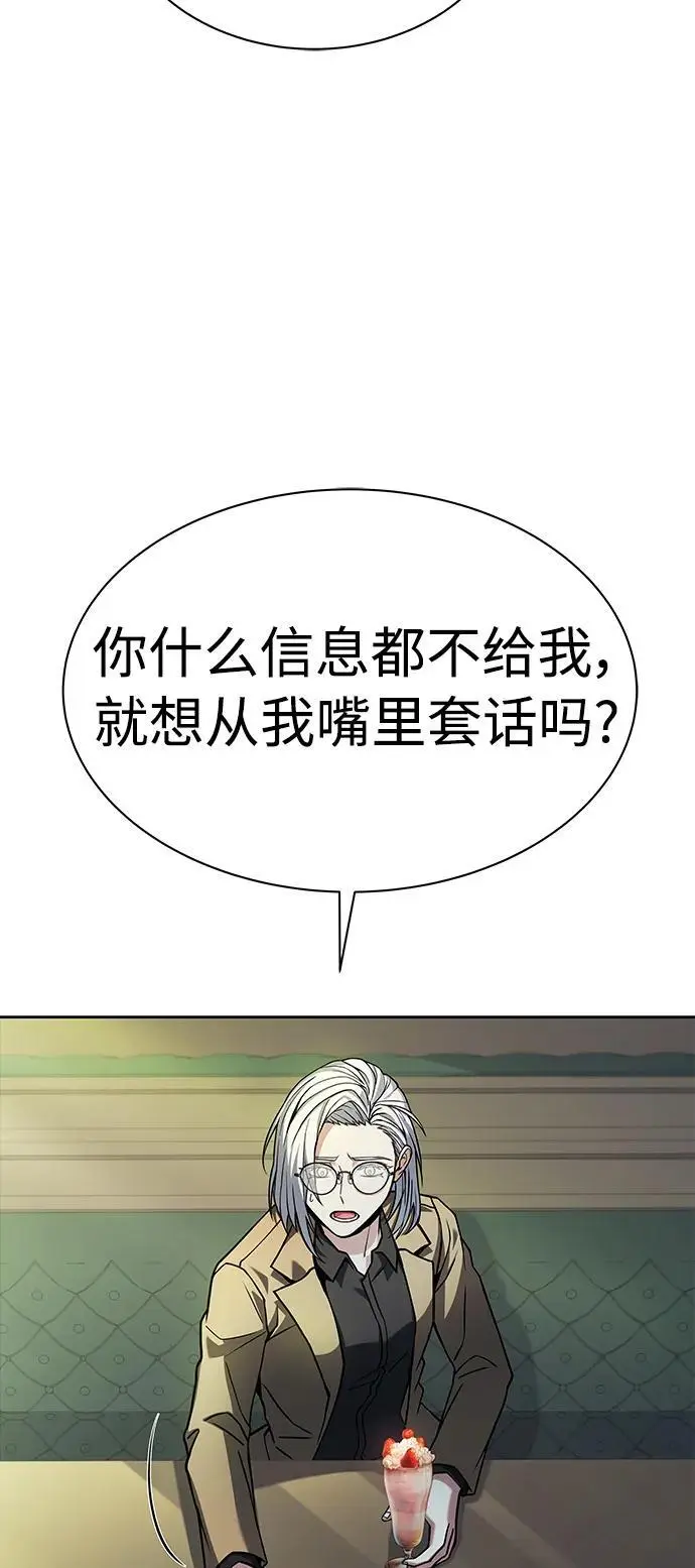 第41话13