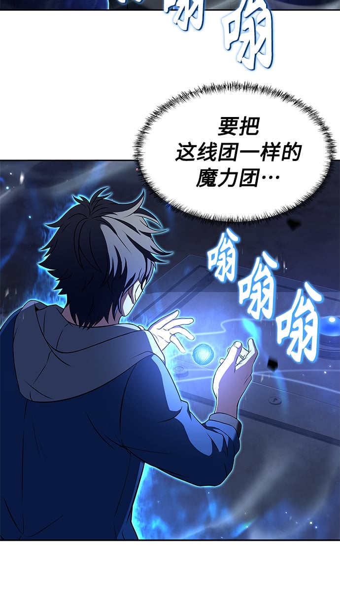 第6话59