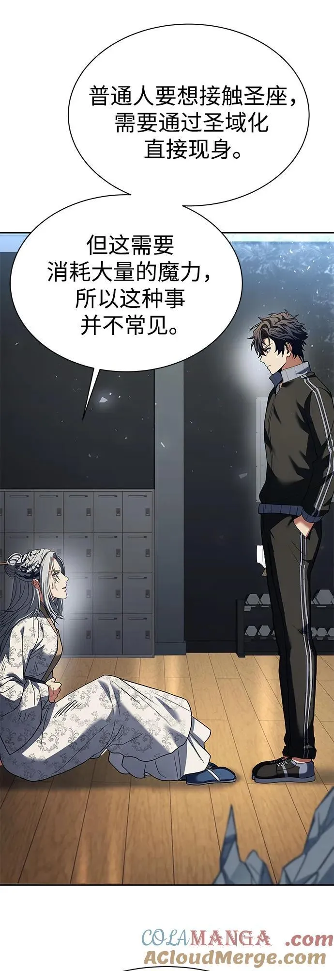 第53话60