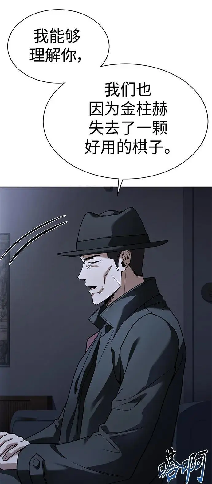 第45话70
