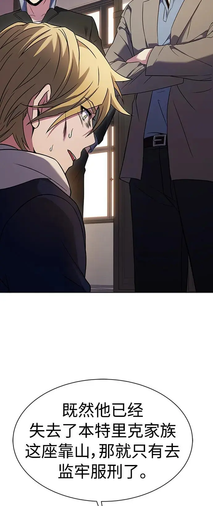 第40话14