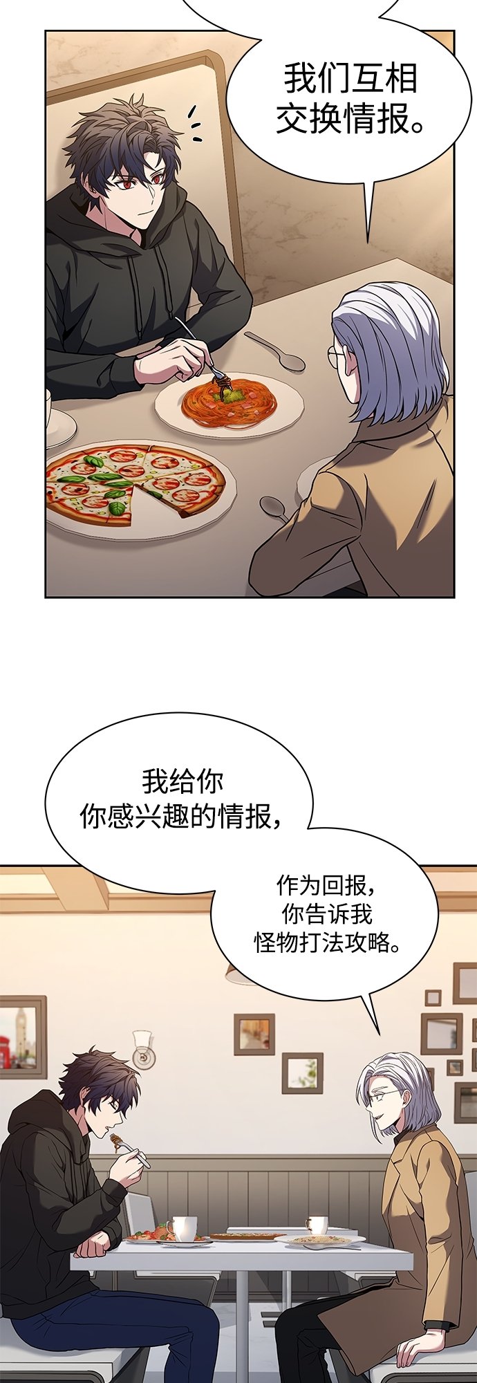 第16话20