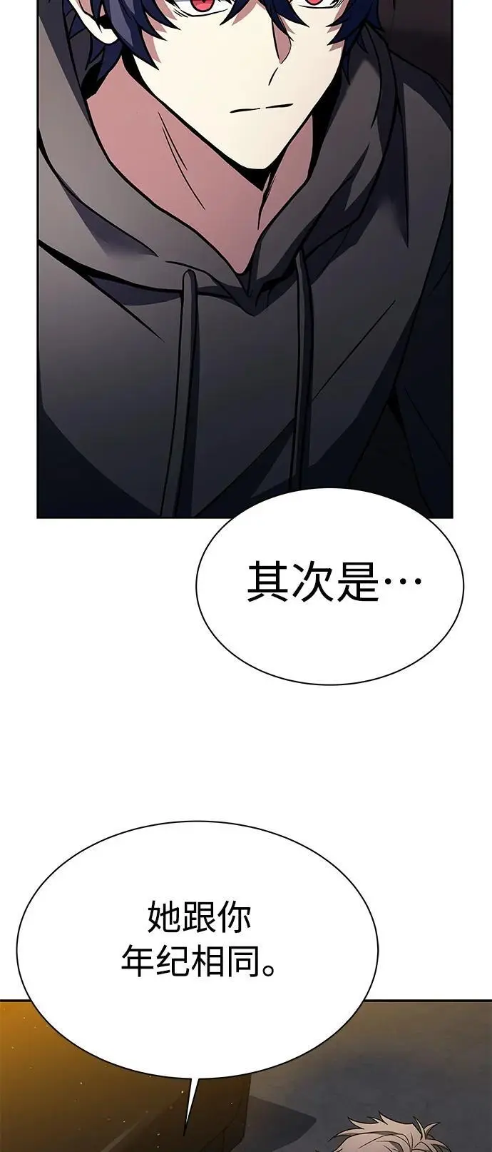 第42话22