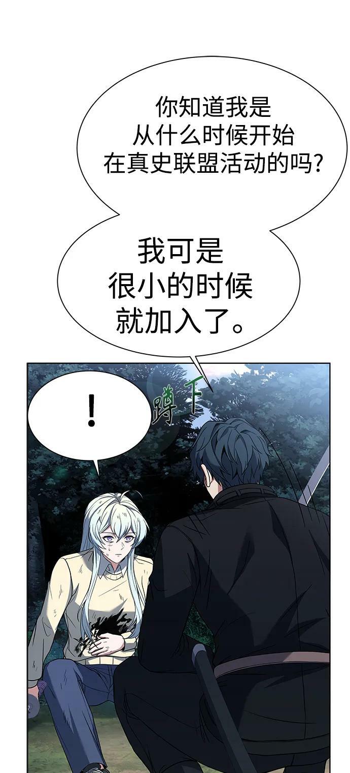 第28话58