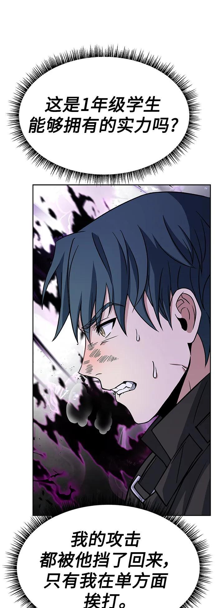 第29话49