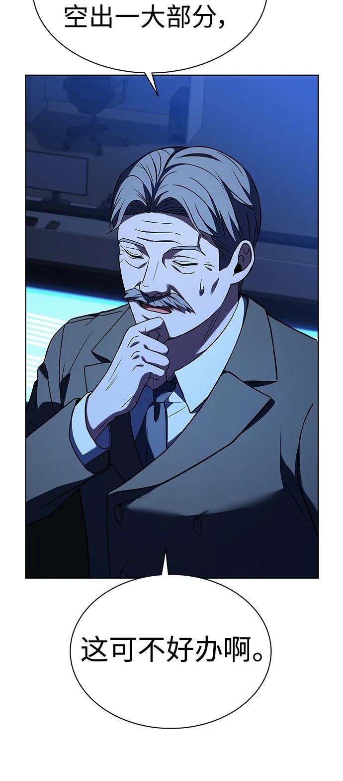 第36话4