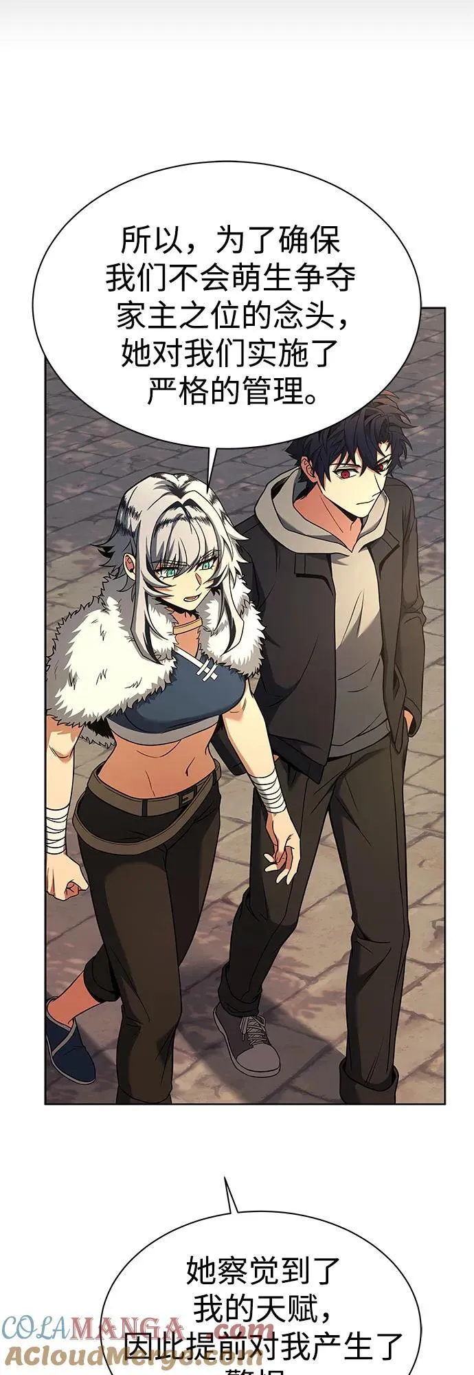 第57话42