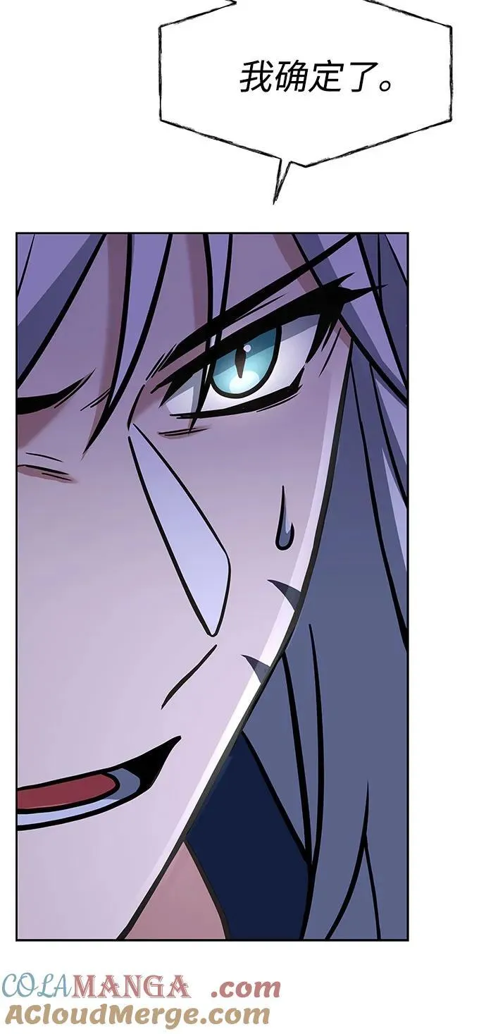 第55话60