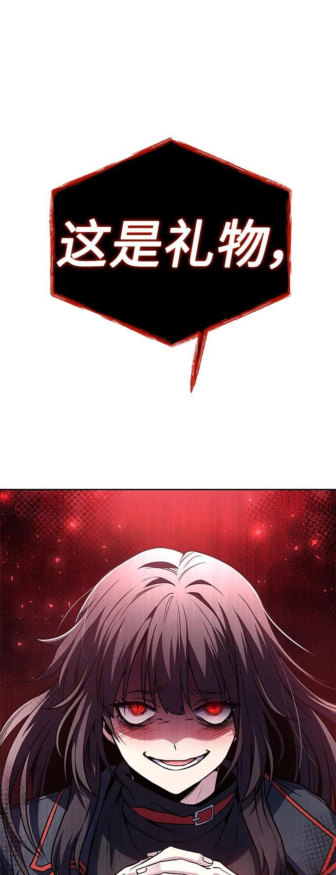第31话79