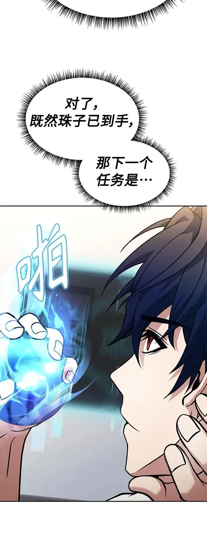 第38话67