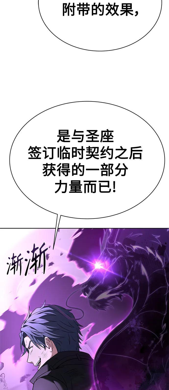 第29话70