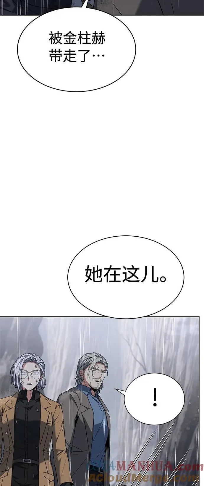 第38话24