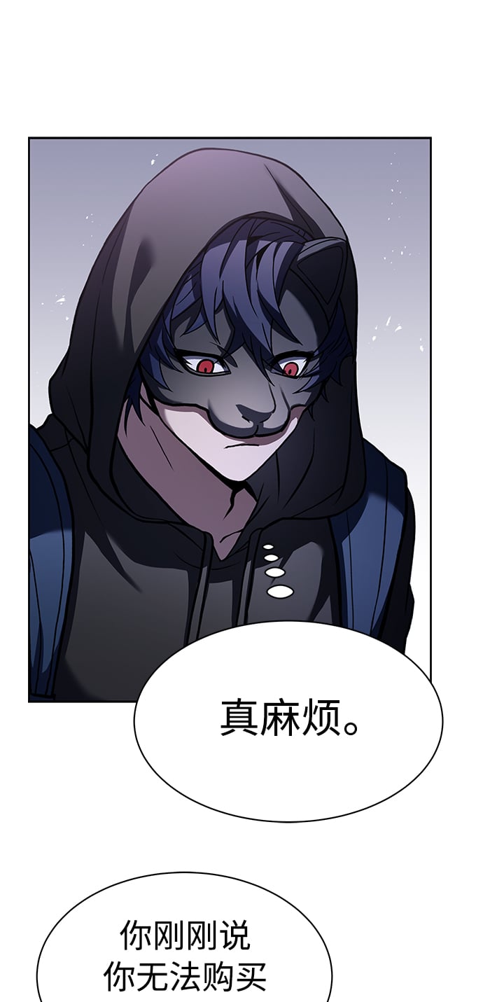 第15话20