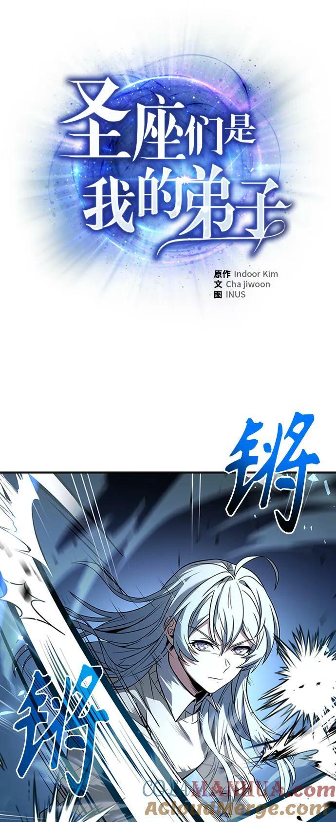 第28话9