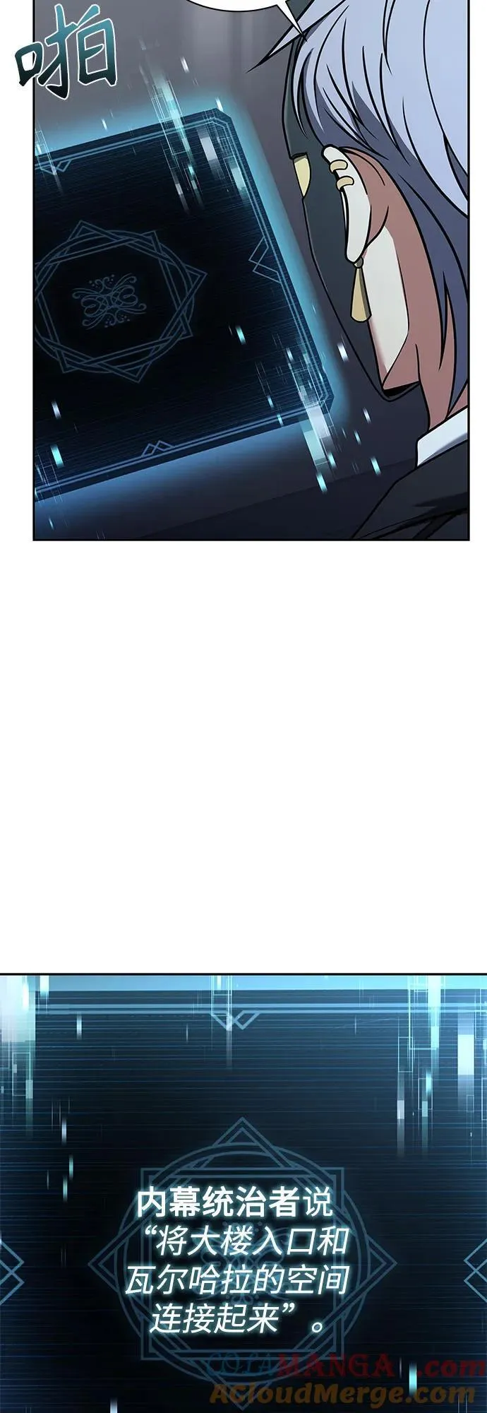 第62话39