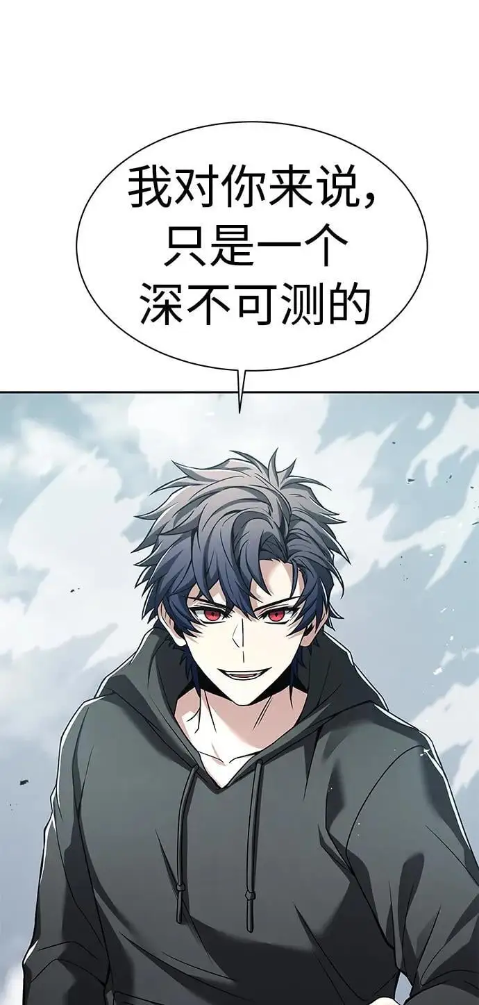第42话83