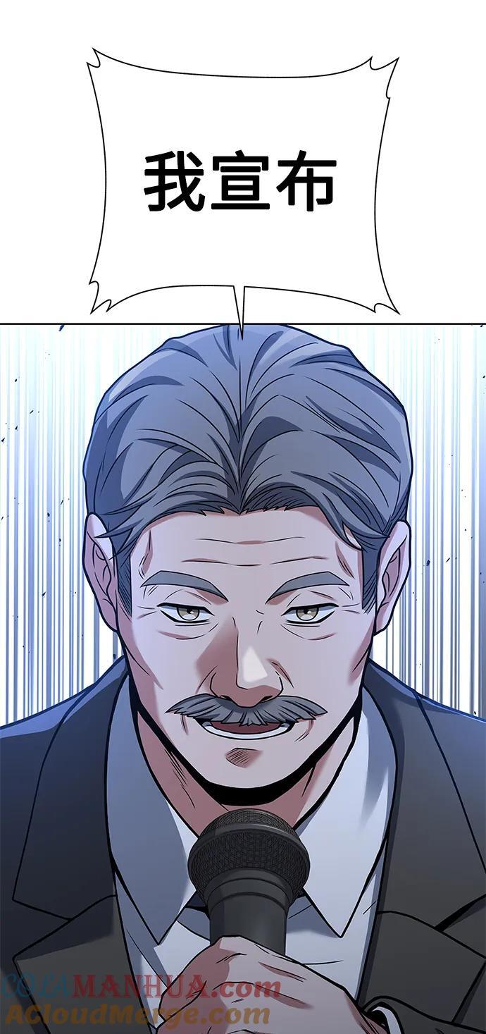 第36话51