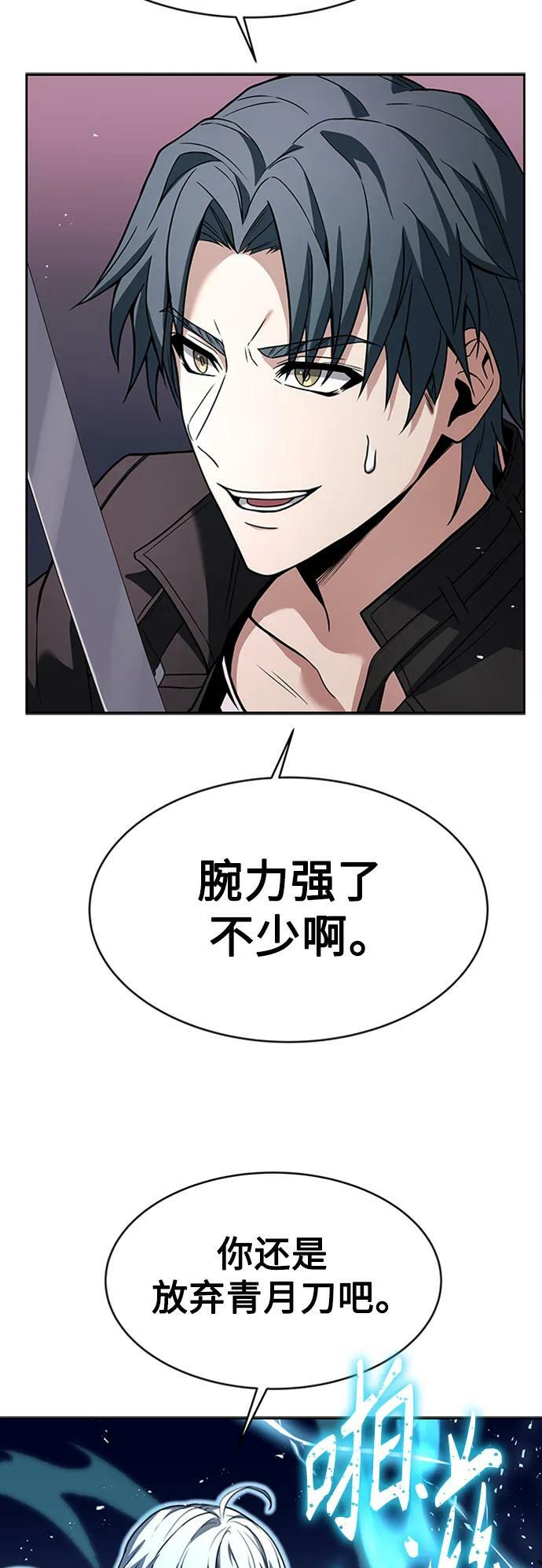 第28话14