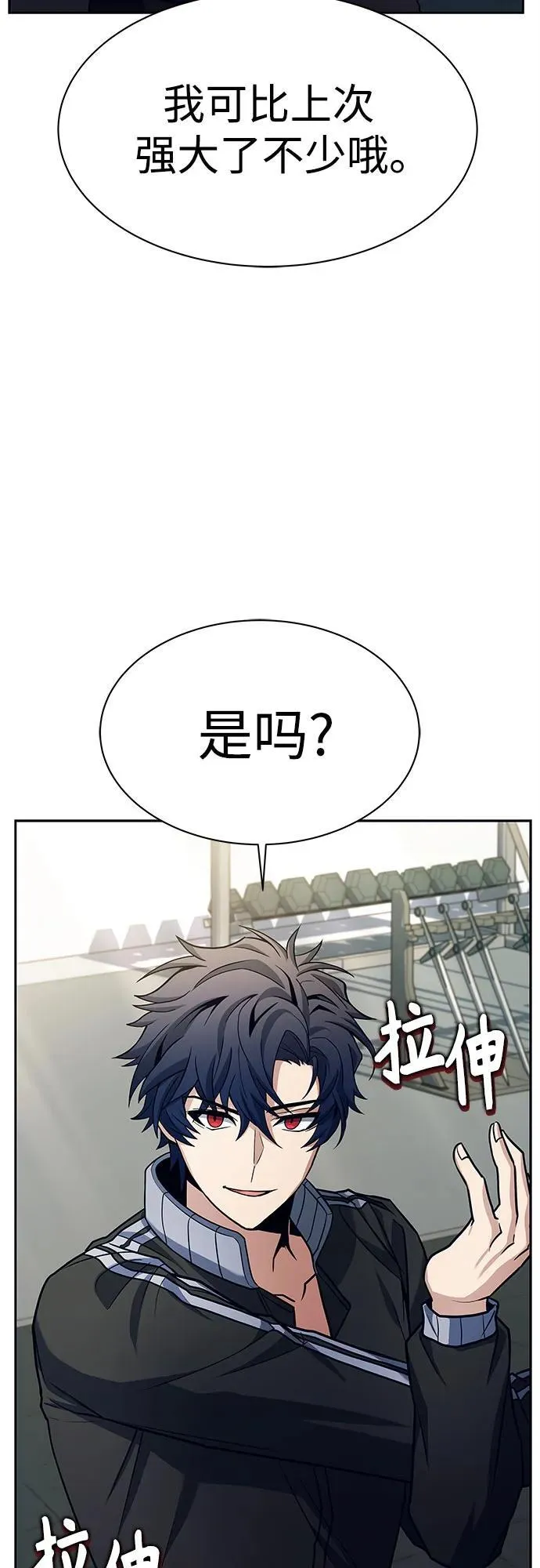 第50话55