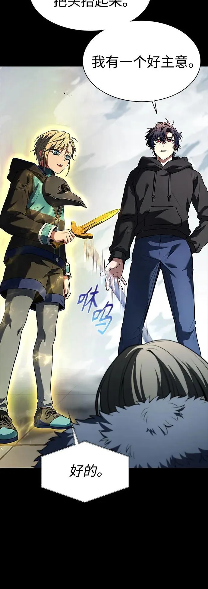 第48话31