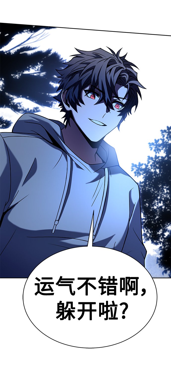 第21话66