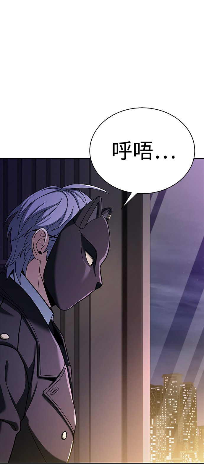 第21话5