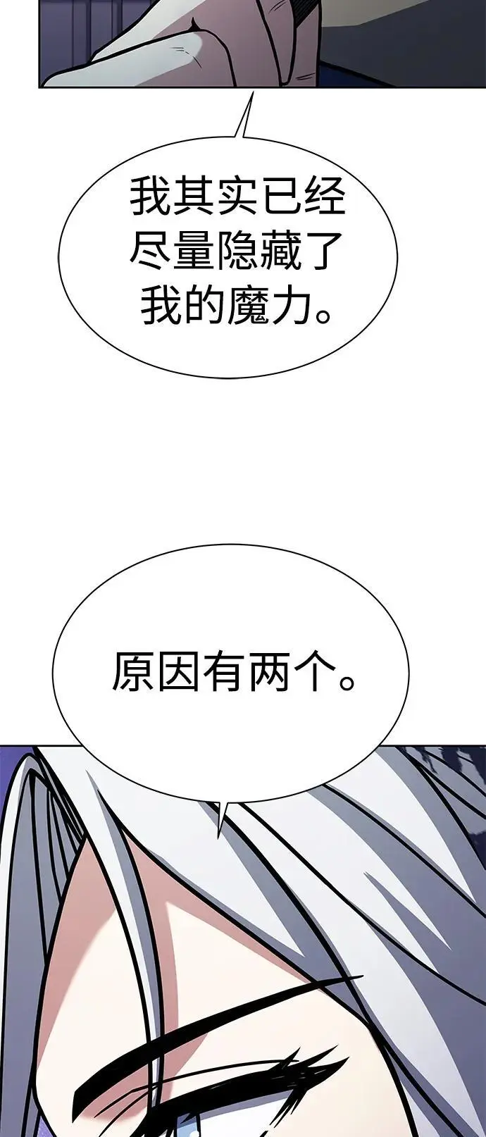 第42话20