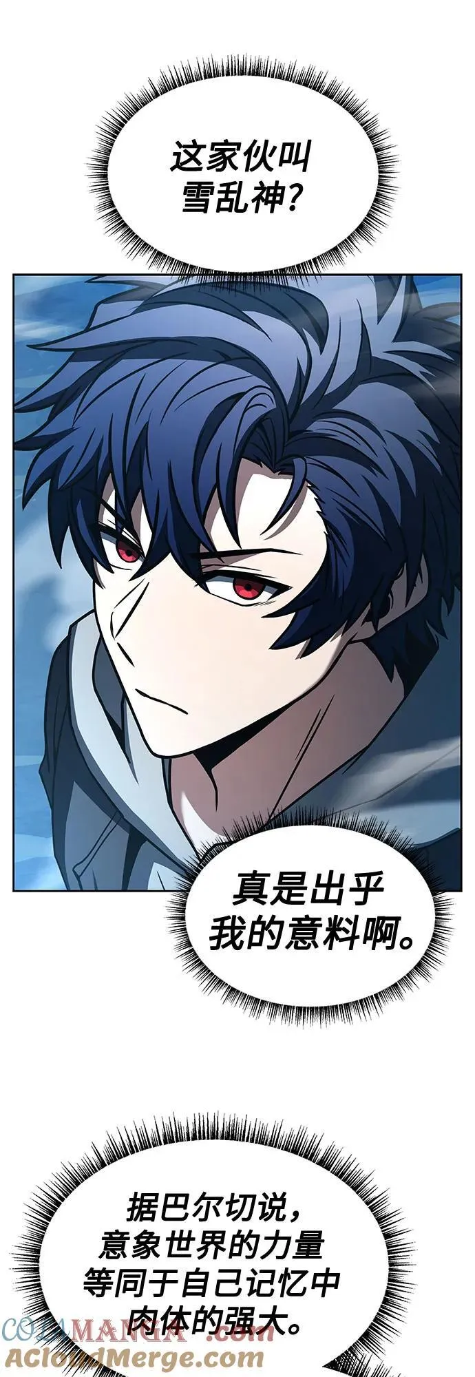 第56话60