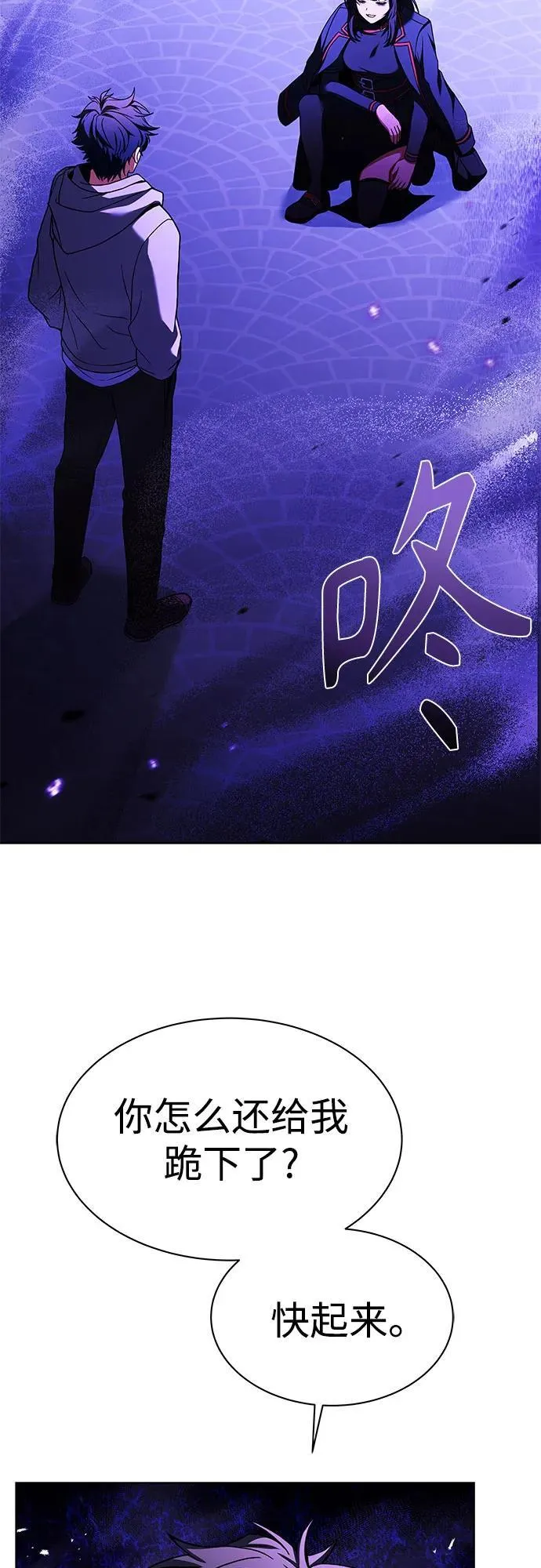 第59话52
