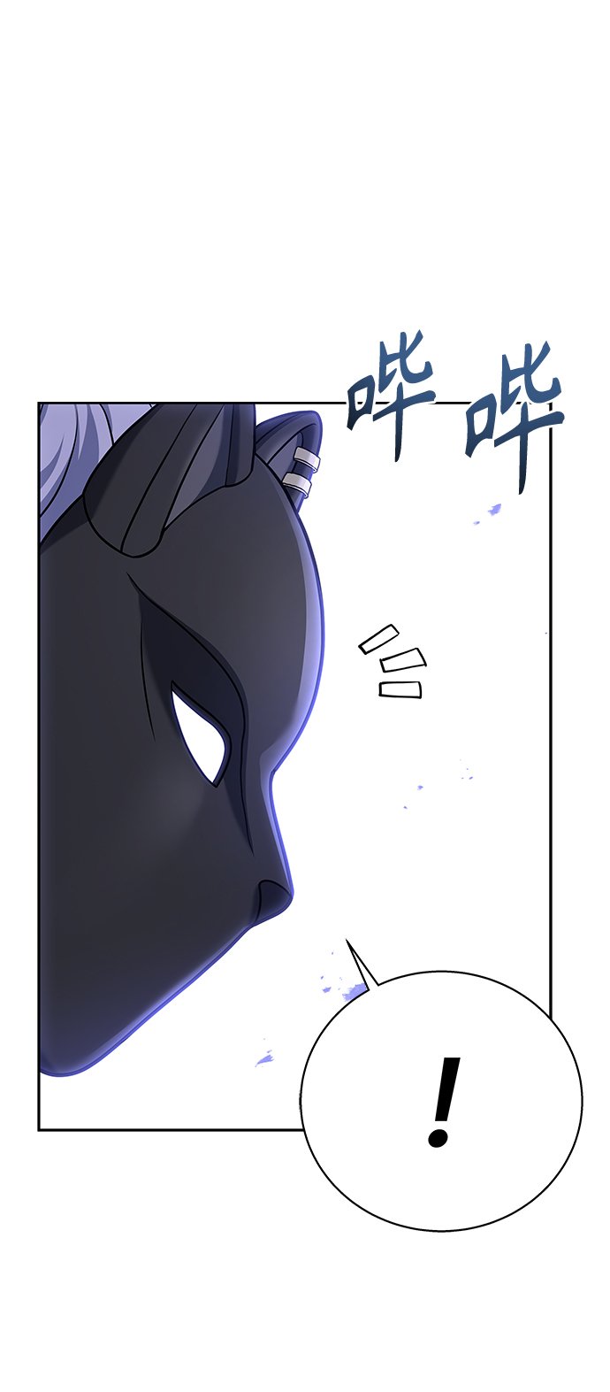 第21话6
