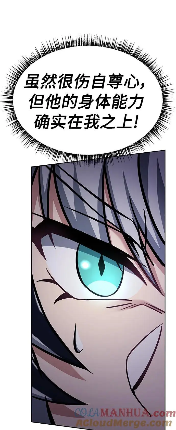 第43话54