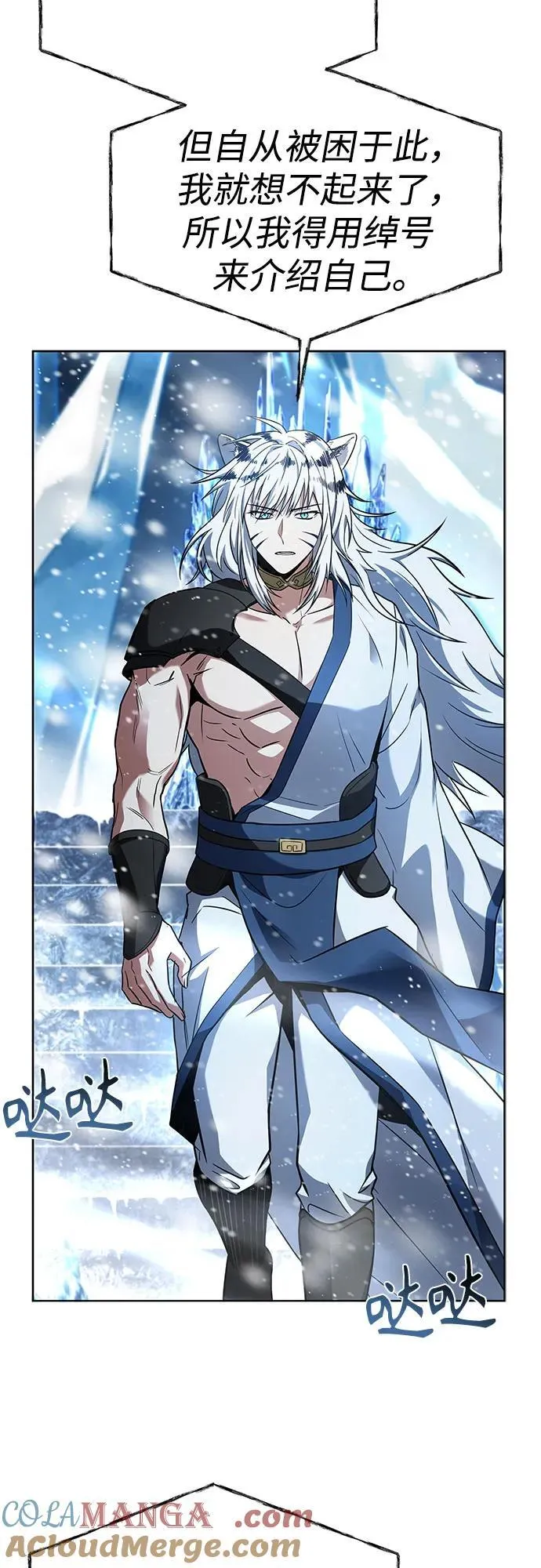 第55话18
