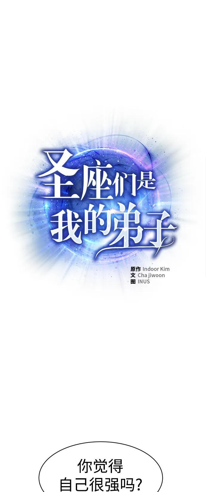 第34话1