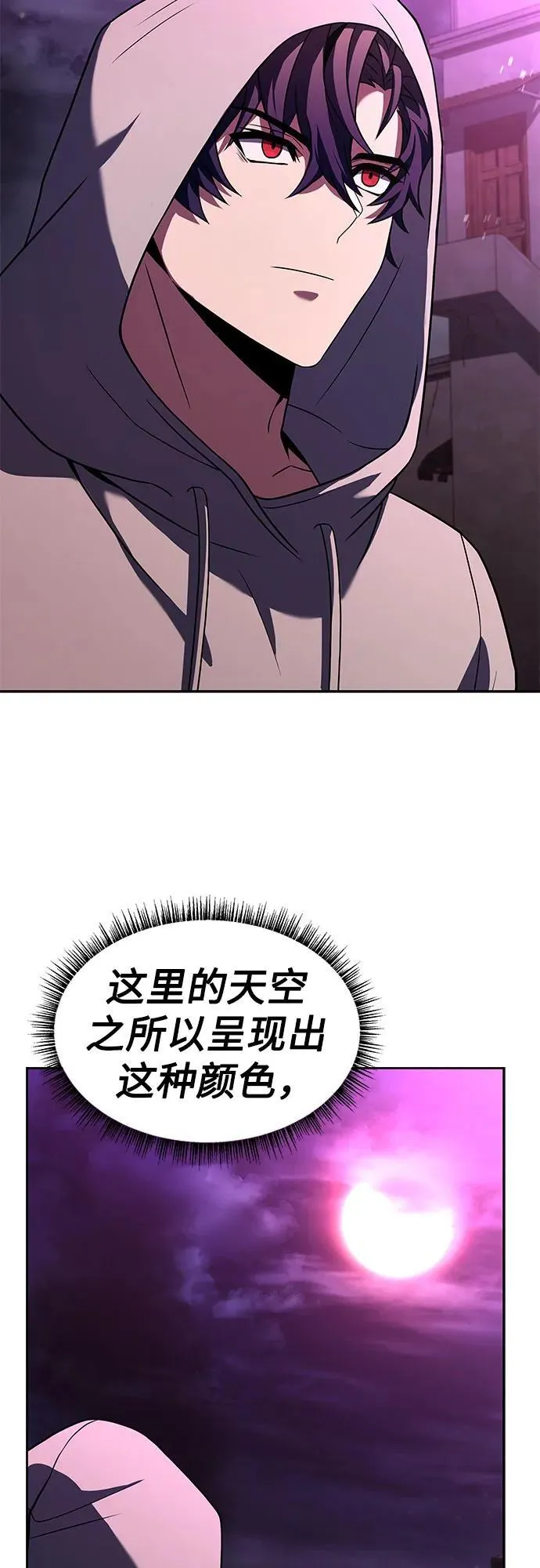 第59话13