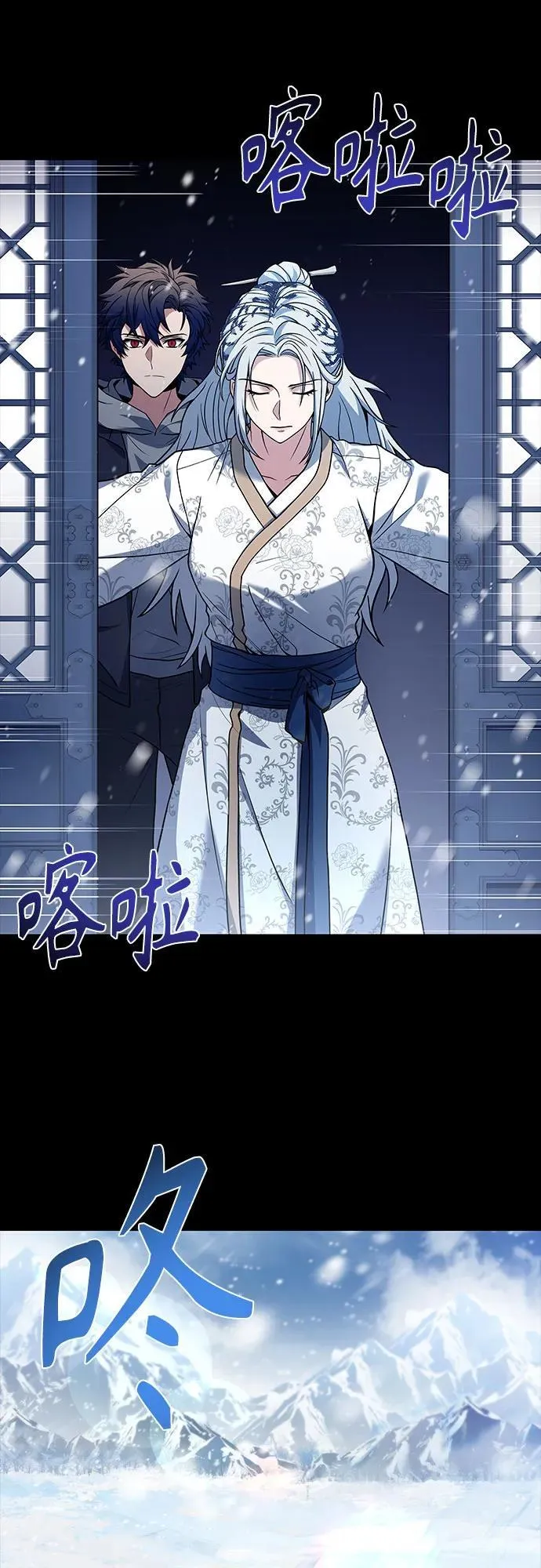 第54话86