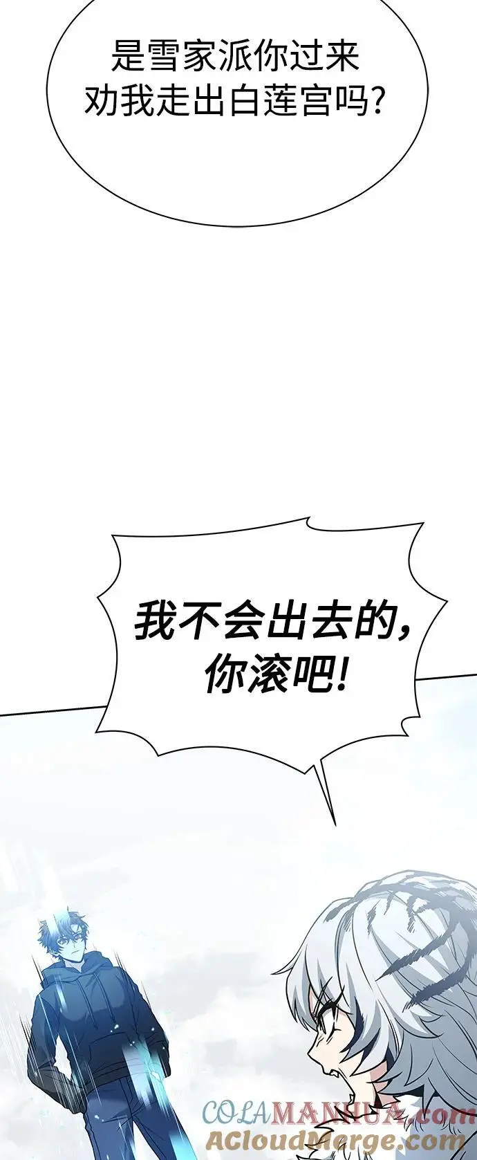第42话60