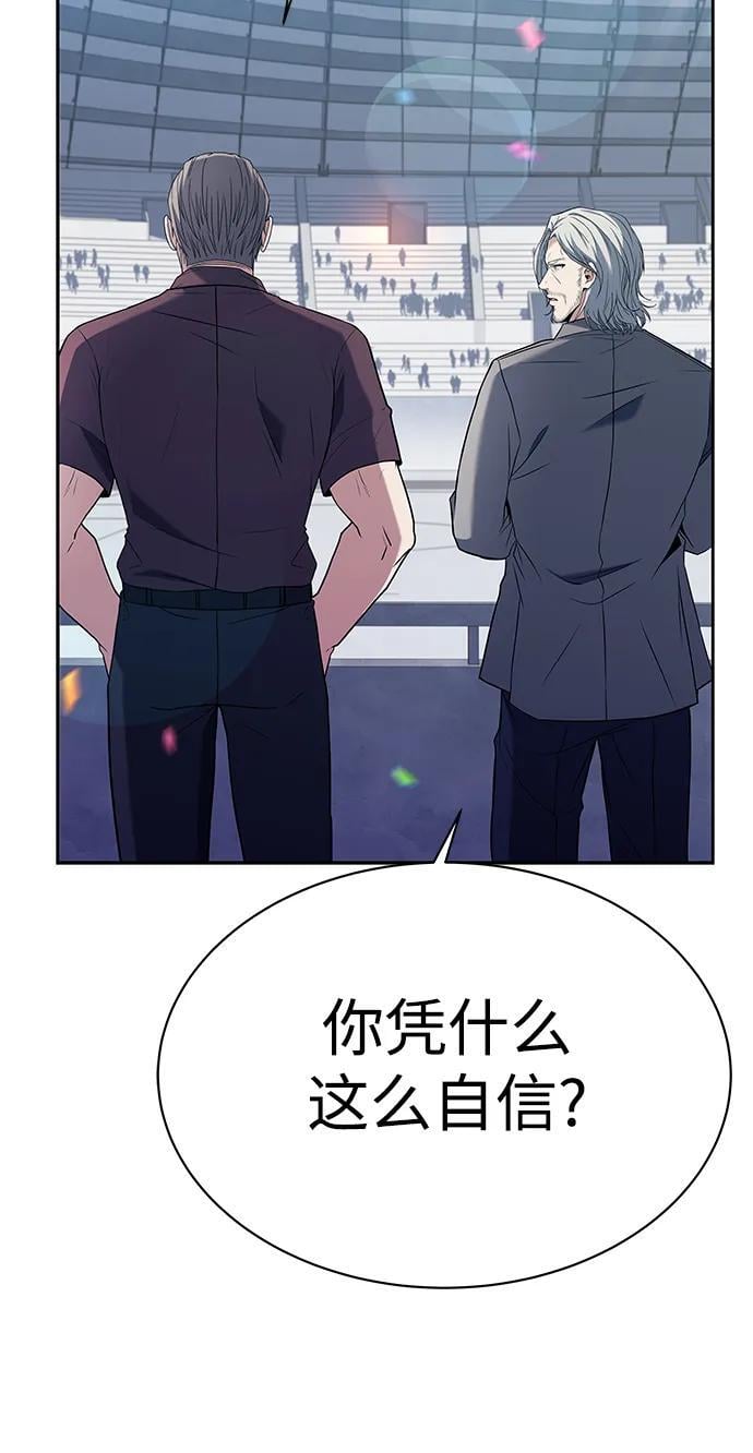 第33话59
