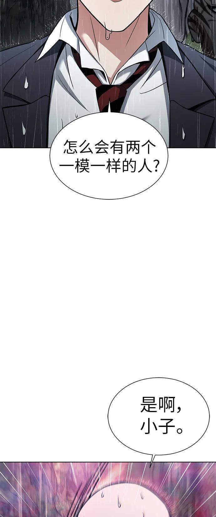 第37话7