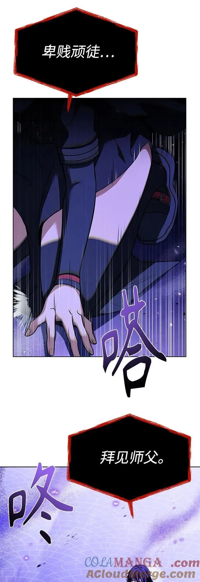 第59话51