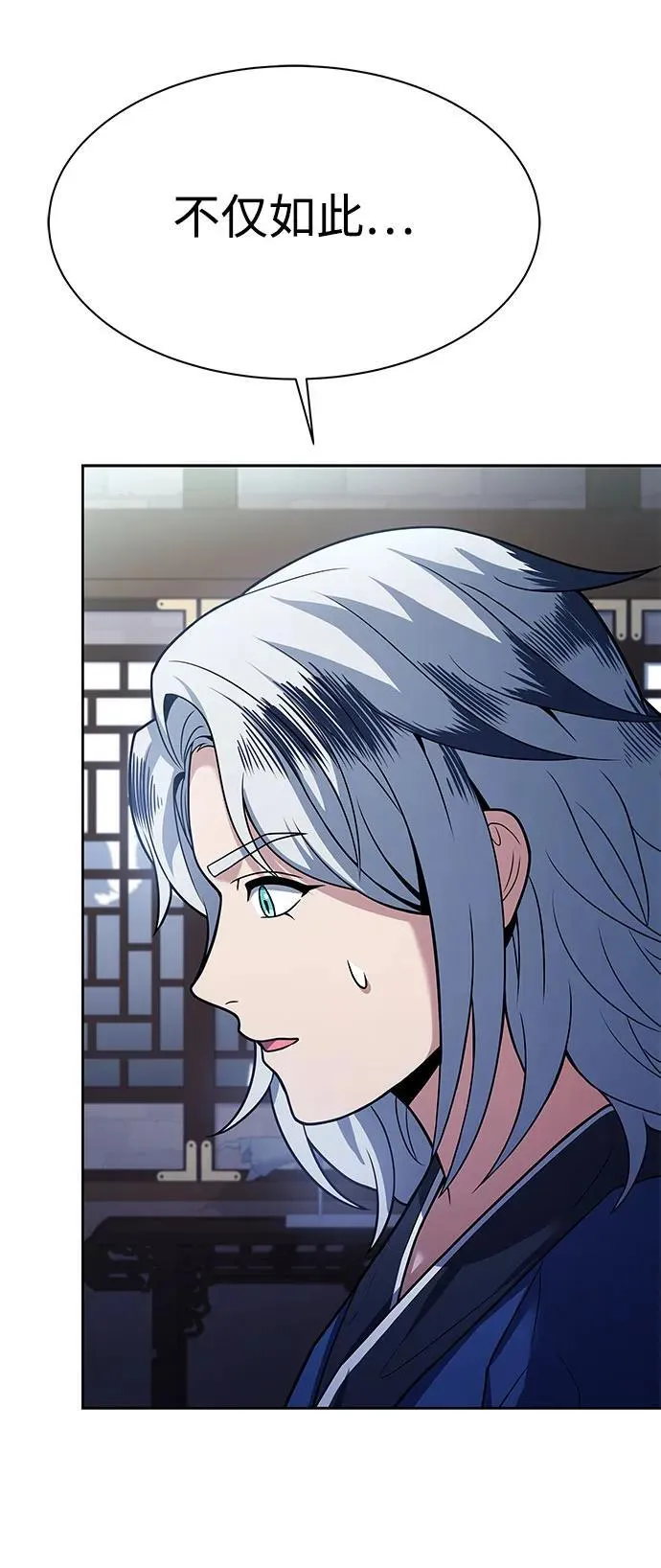 第56话25