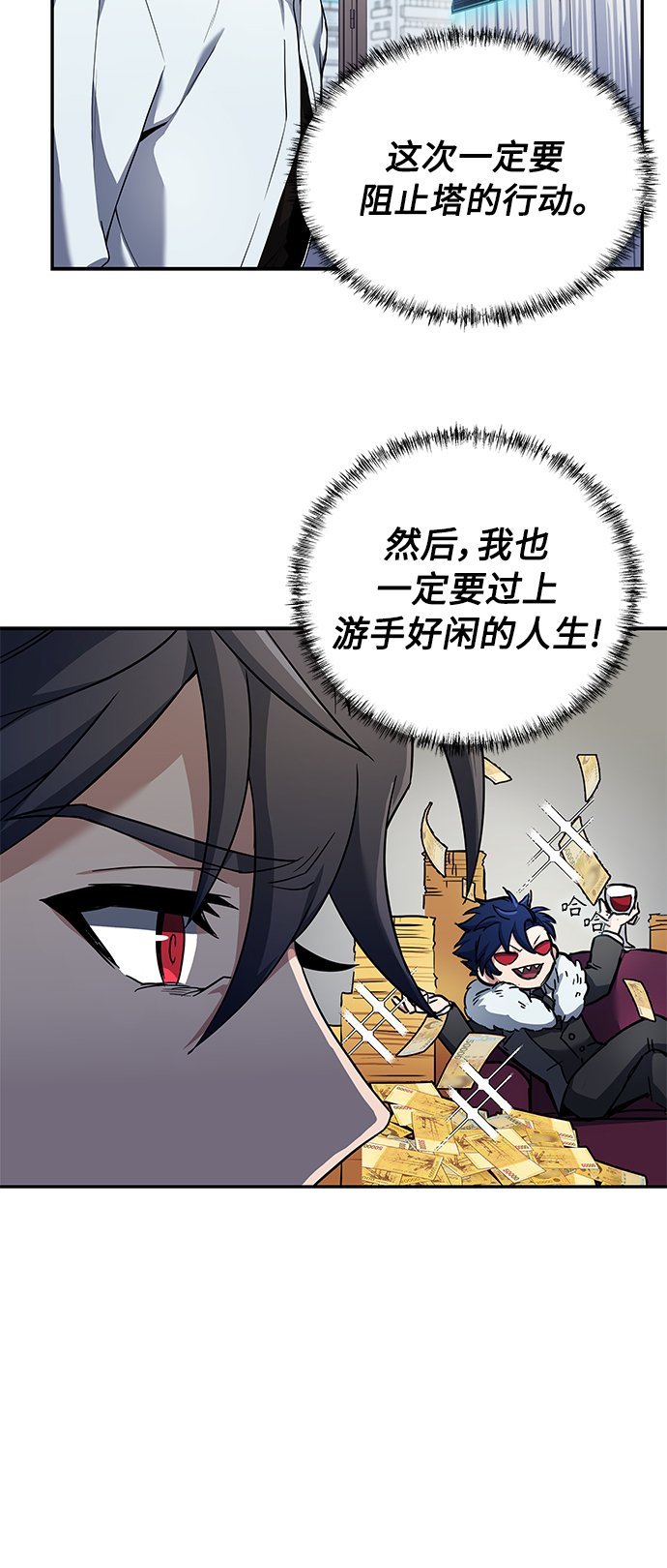 第1话66