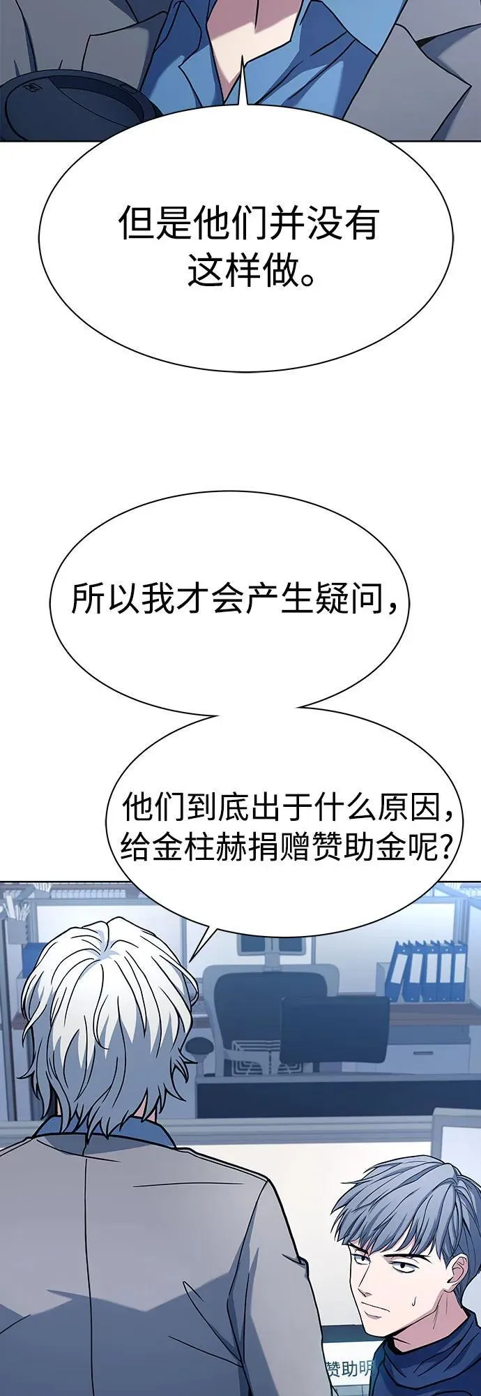 第48话11