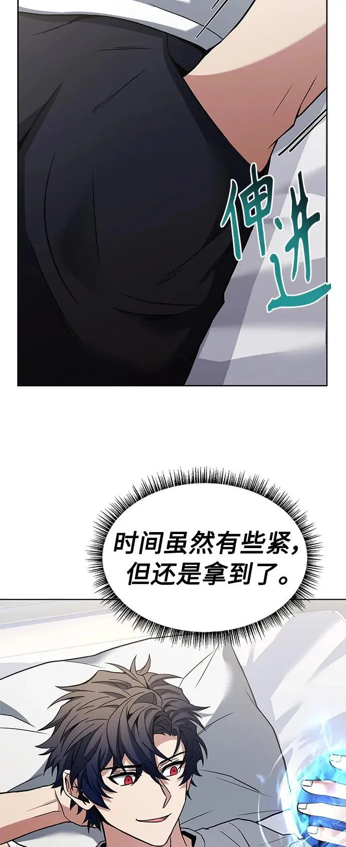 第38话40