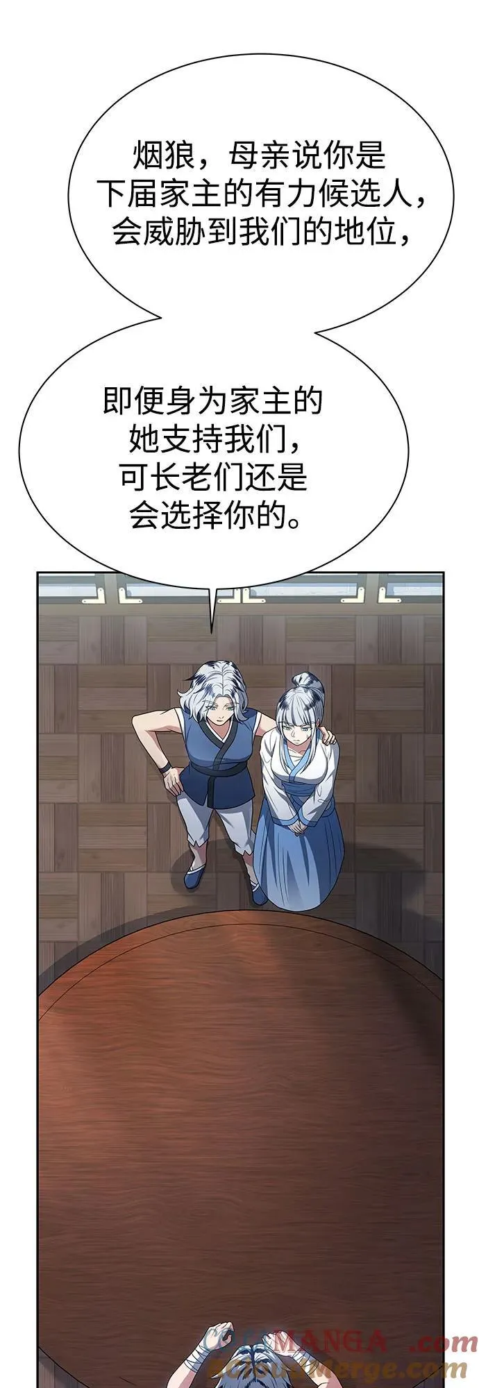 第56话33