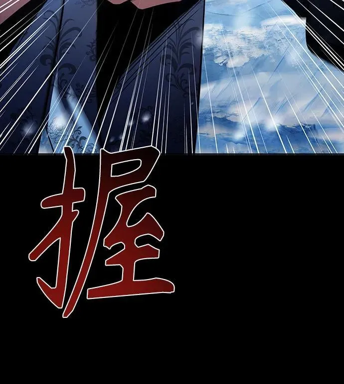 第54话95